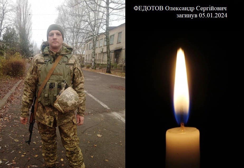 о