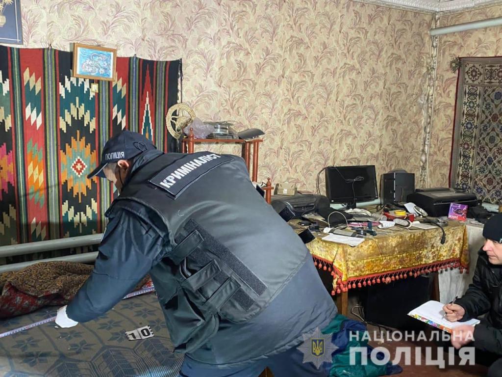 Убийство