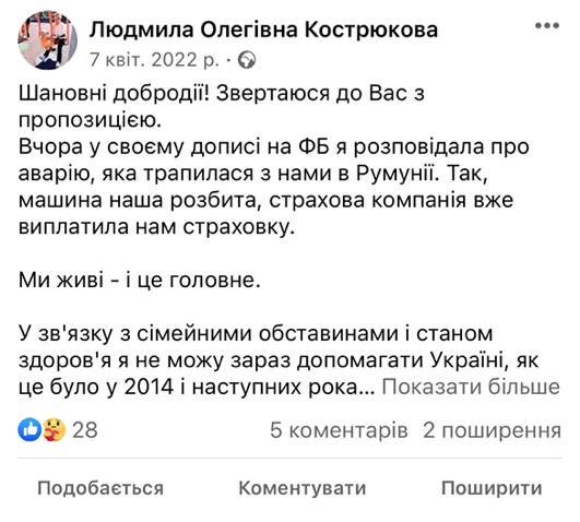 ч