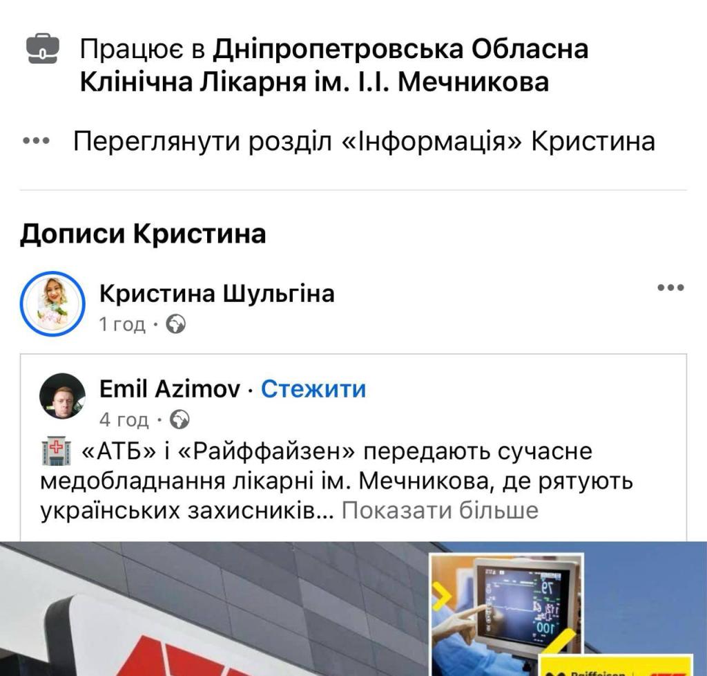 о