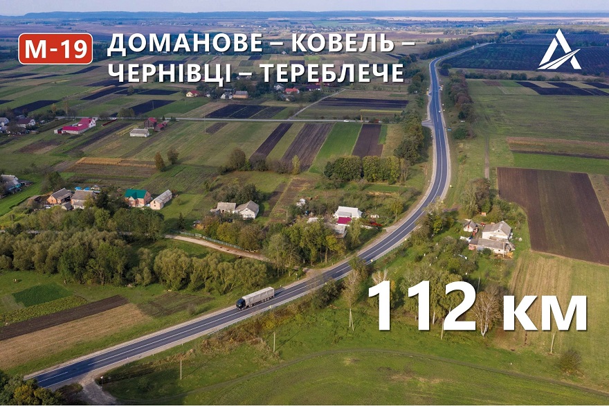 Дорога