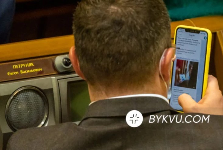 Нардеп начал искать новости о себе
