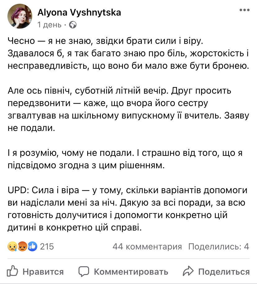 Скриншот