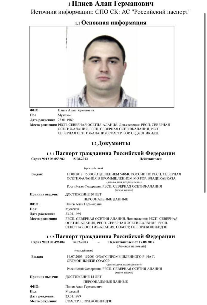 м