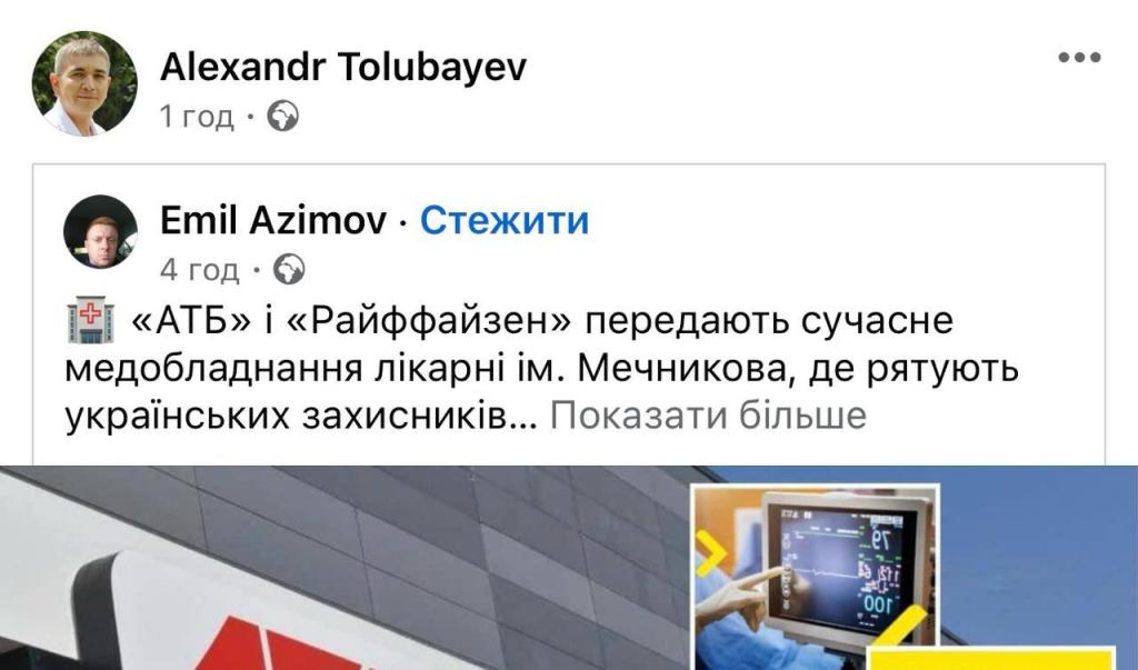 о