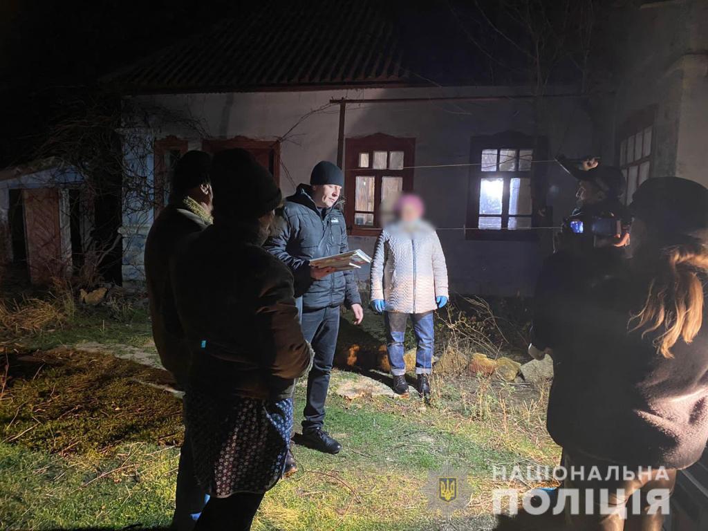 Убийство