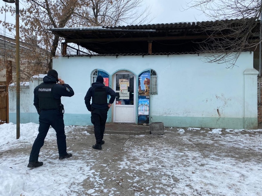 Полиция