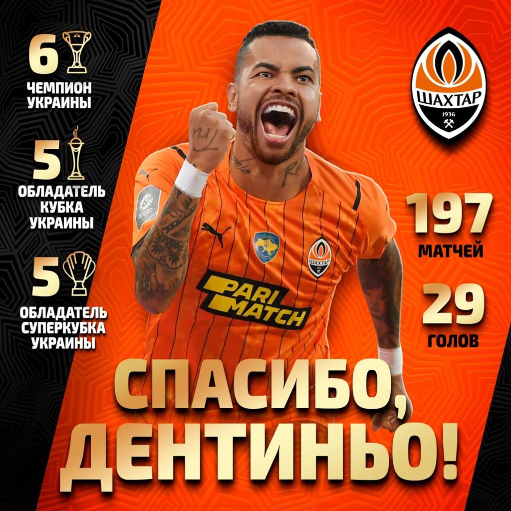 Шахтер