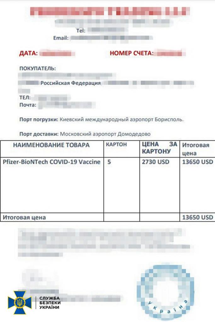 Документы