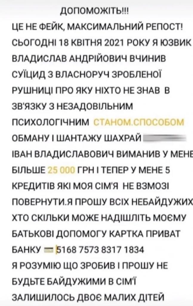 скрин