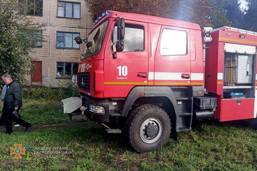 В Кривом Роге произошел пожар в общежитии