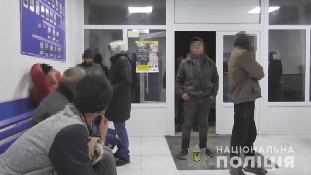 Полиция
