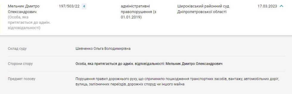 о
