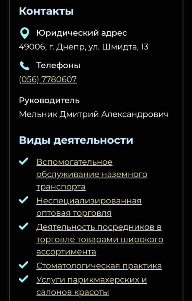 о