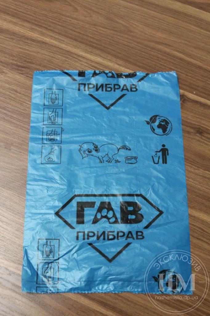 Зооконтроль