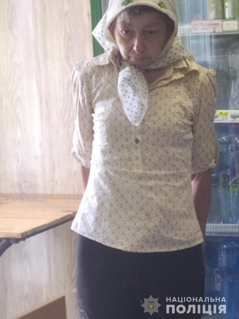Розыск
