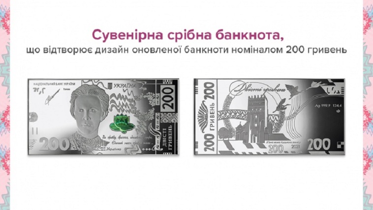 200 грн