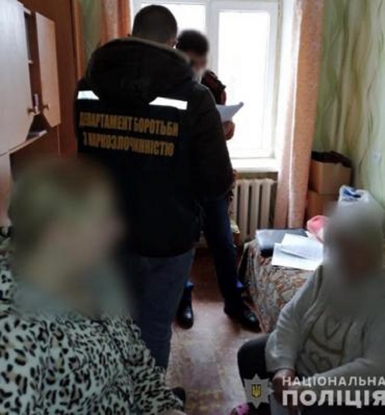 полиция