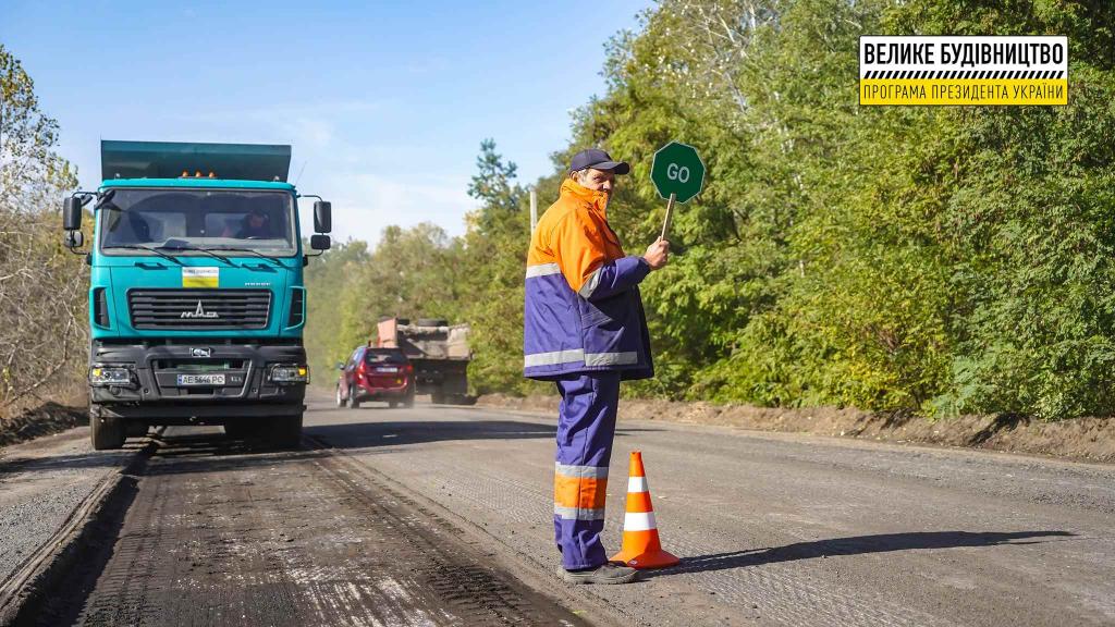 Дорожники приступили к ремонту трассы Днепр — Обуховка