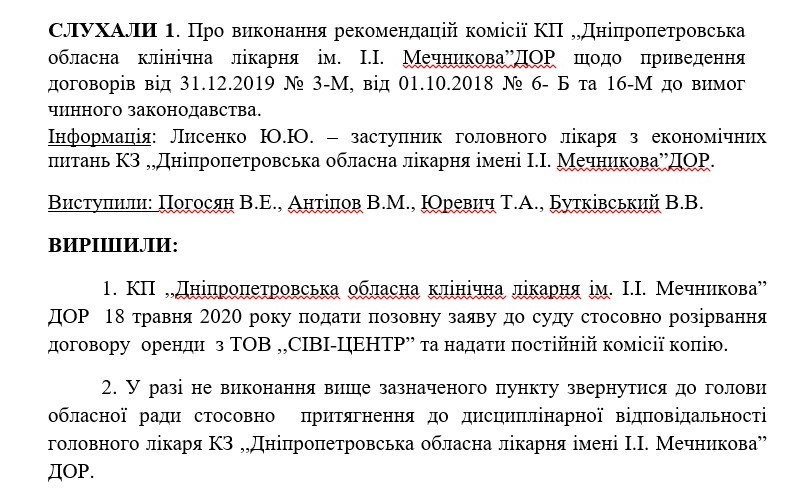 о