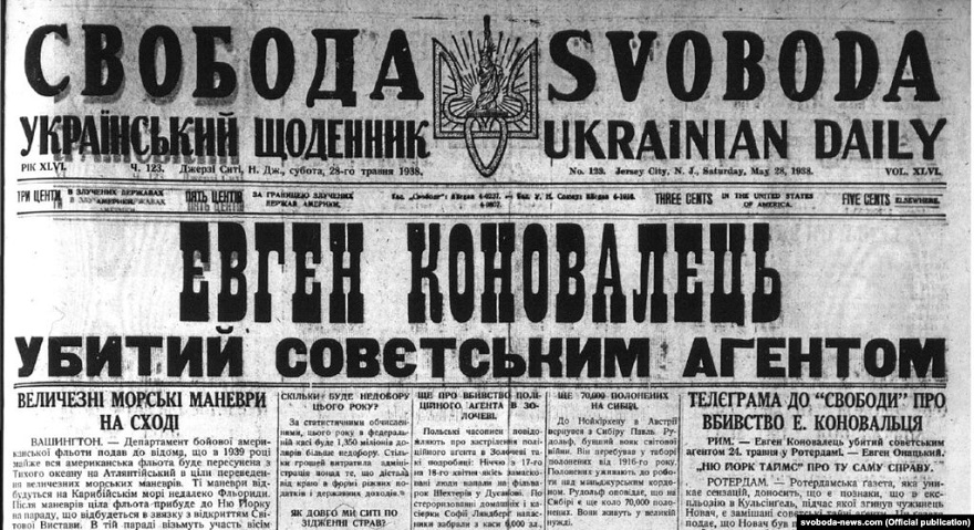 газета
