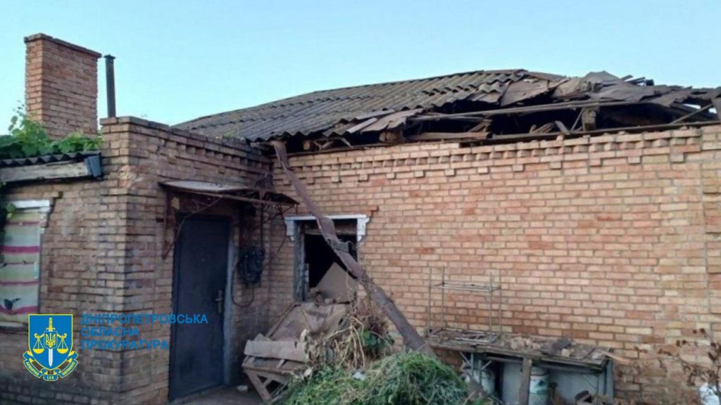 Дніпропетровська область
