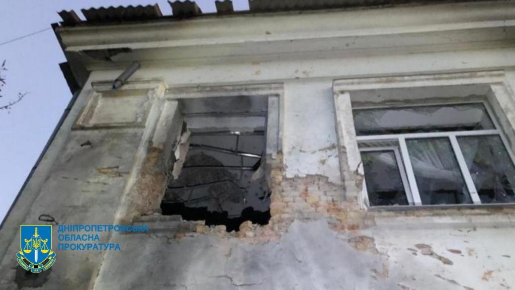 Дніпропетровська область
