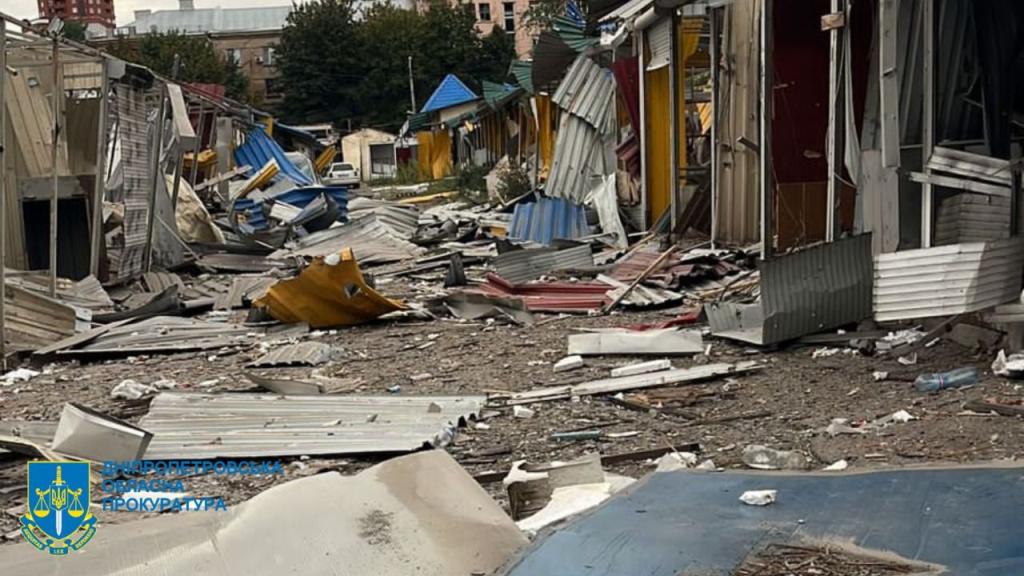 Дніпропетровська область