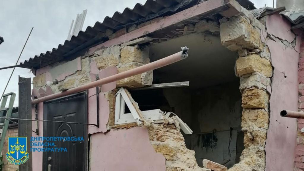 Дніпропетровська область