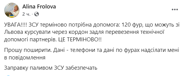 ВСУ