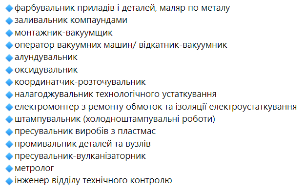 укроборонпром
