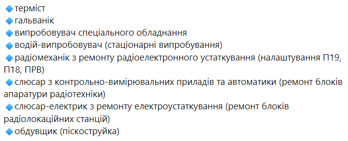укроборонпром