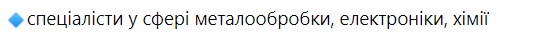 укроборонпром