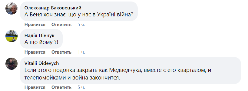 Коломойский