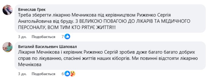 о