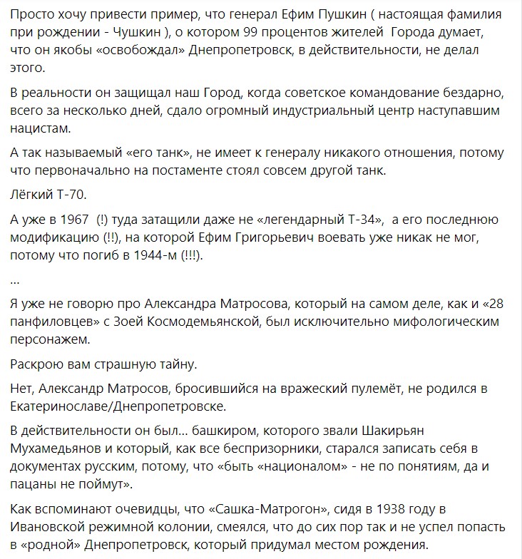 ВНО