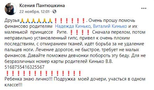 Скриншот