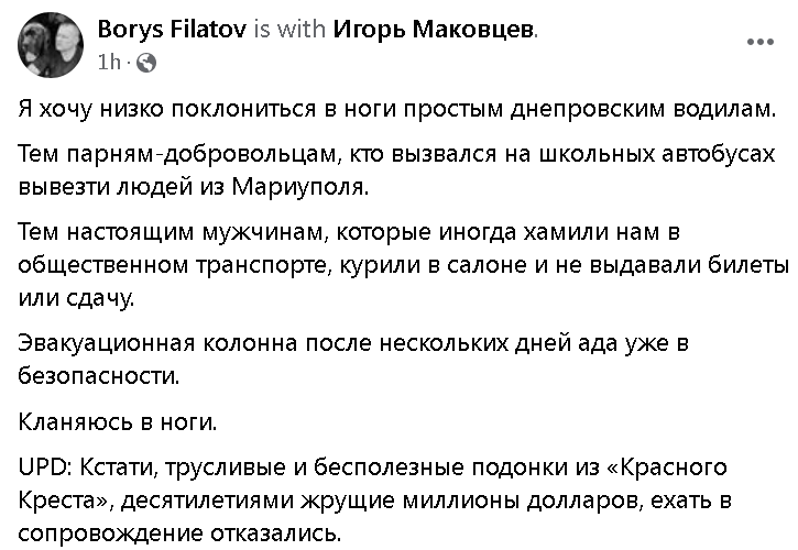 БФ