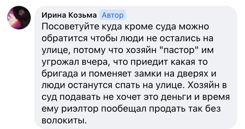 Скриншот