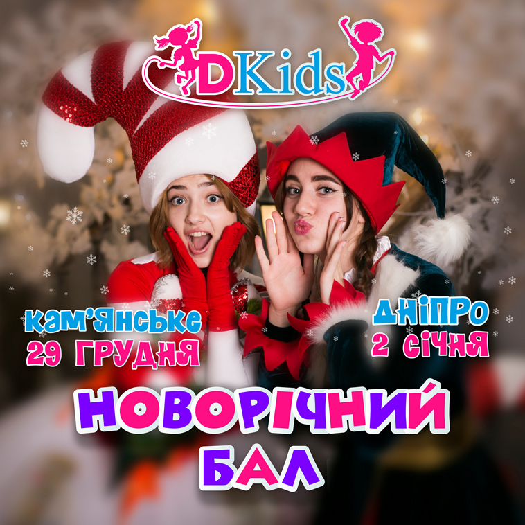 афиша