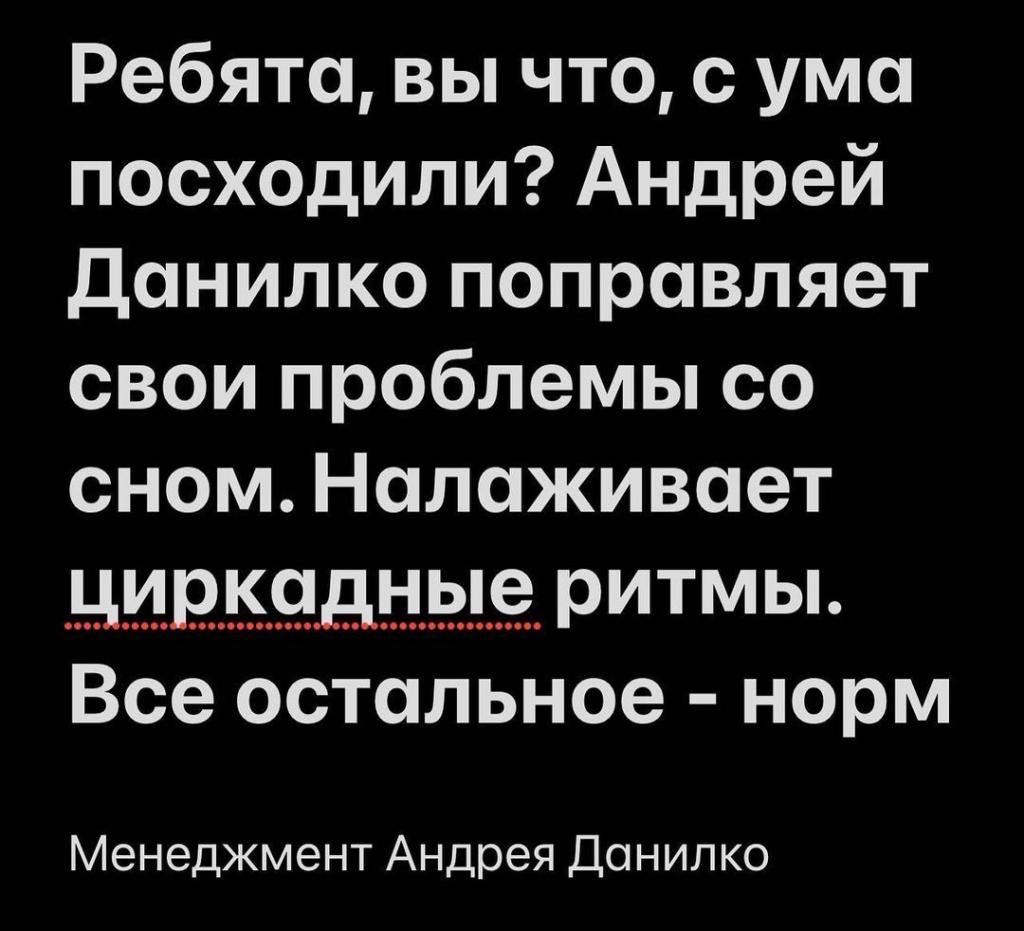 Андрей Данилко признался, чем на самом деле болен