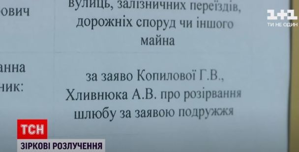 Лидер "Бумбокса" Хлывнюк разводится спустя 11 лет брака