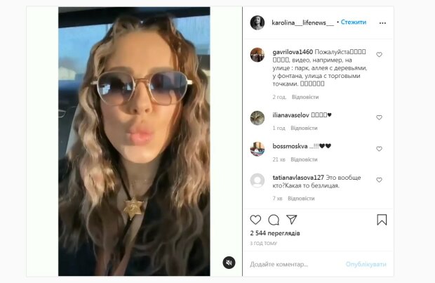 Ани Лорак с новой прической не узнали фанаты