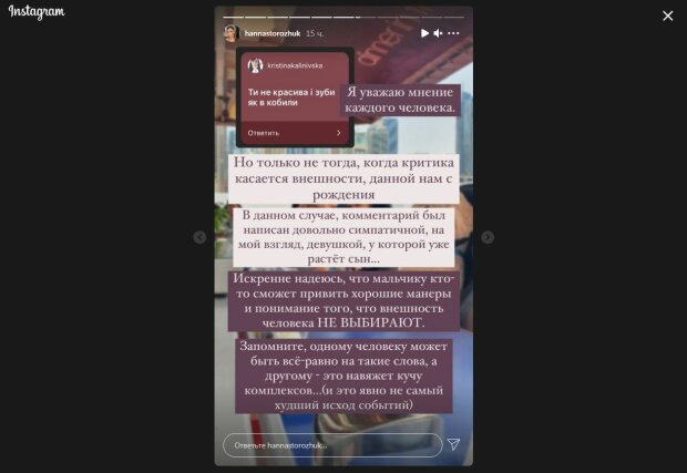 Победительница "Холостяка" жестко ответила хейтерам