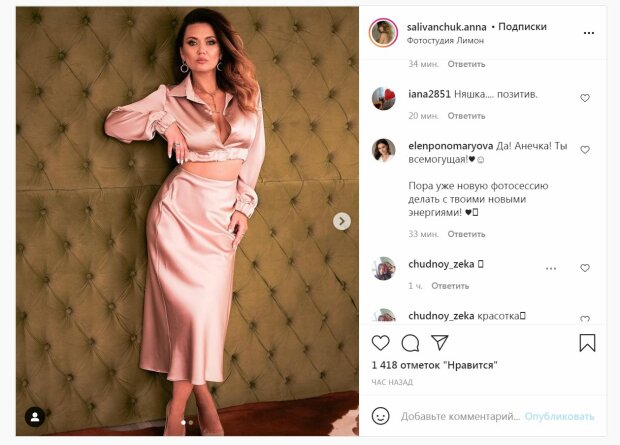 Жена продюсера "Квартал 95" засветила грудь
