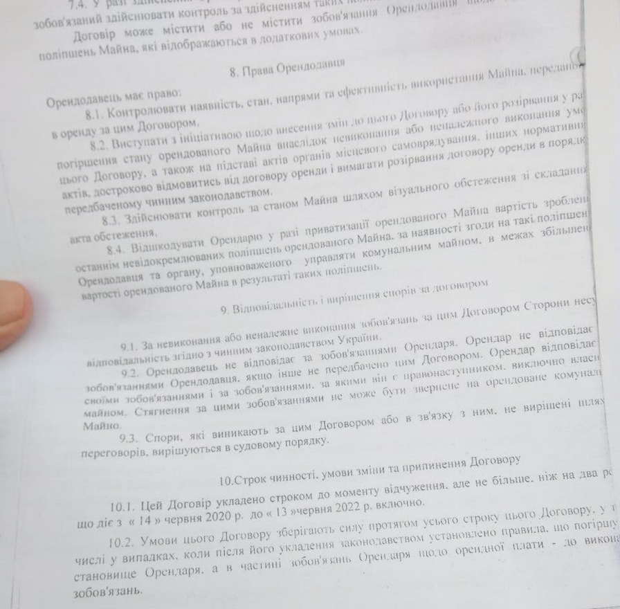 Местные власти Каменского руками силовиков "кошмарят" предпринимателей