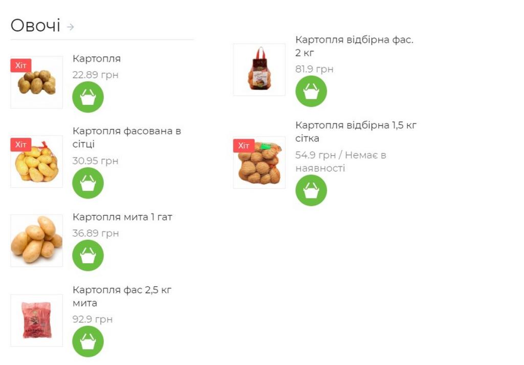 о