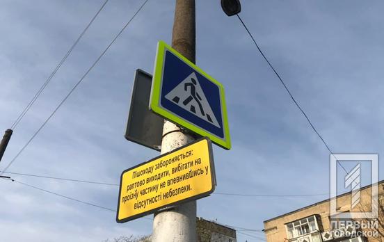 В Кривом Роге авто сбило женщину на "зебре"