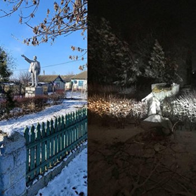 ленин