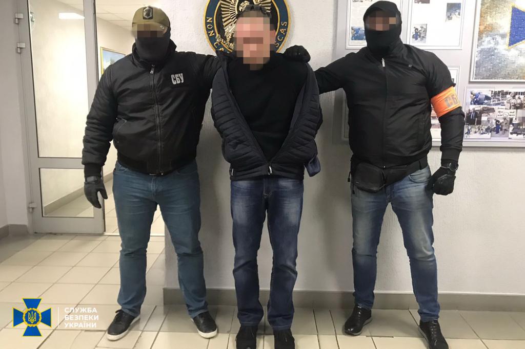 Задержание